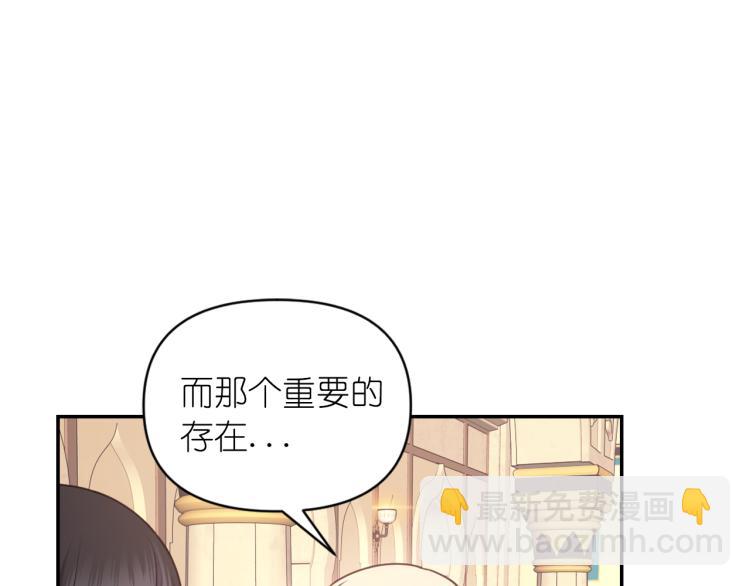 第42话 好孩子53