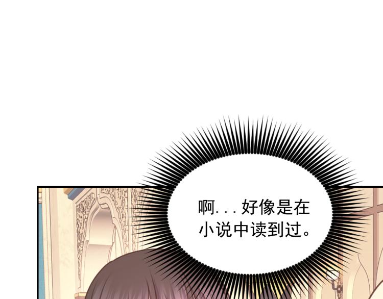 第42话 好孩子55