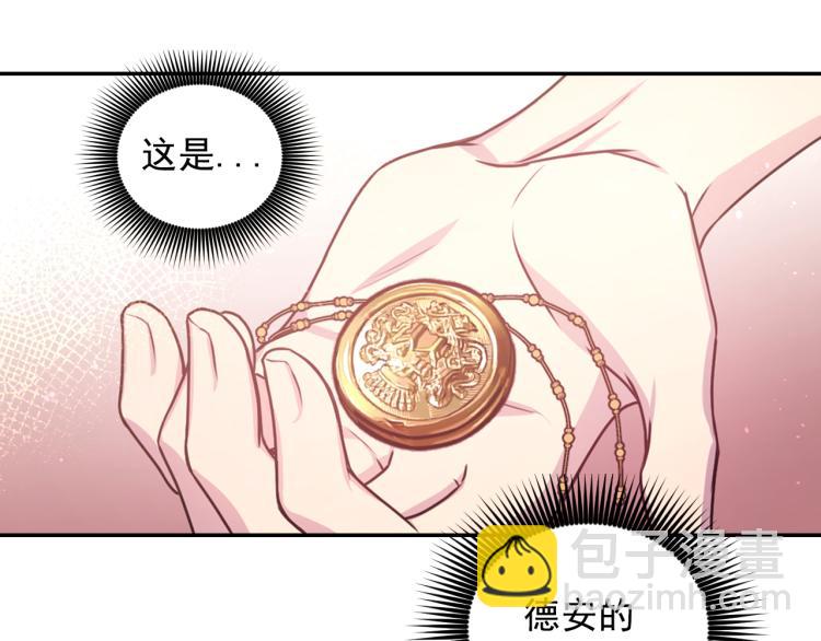 第42话 好孩子59