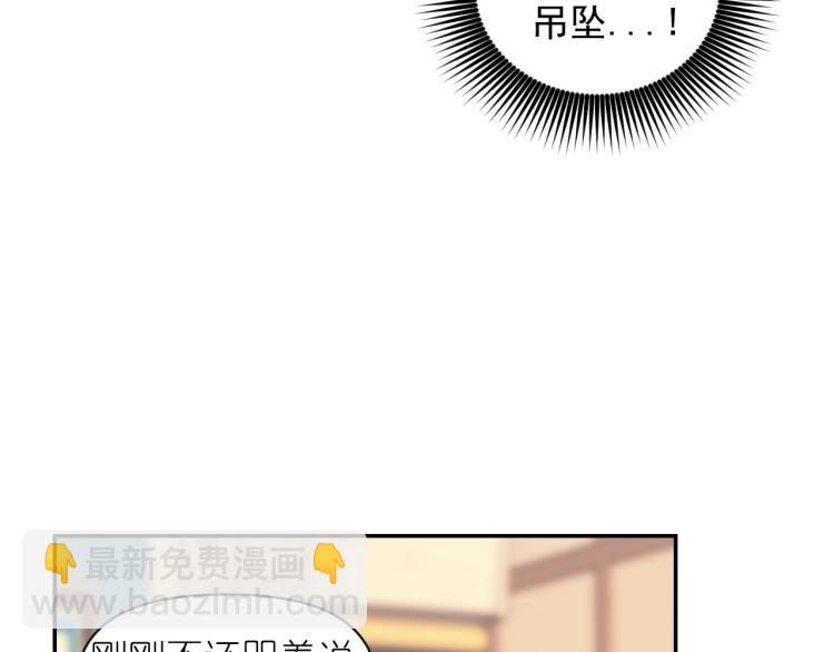 第42话 好孩子60