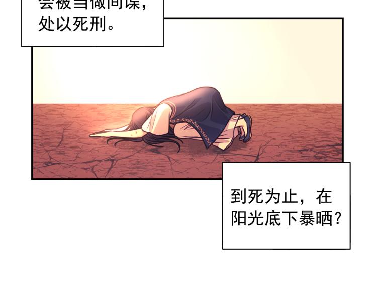 第42话 好孩子66