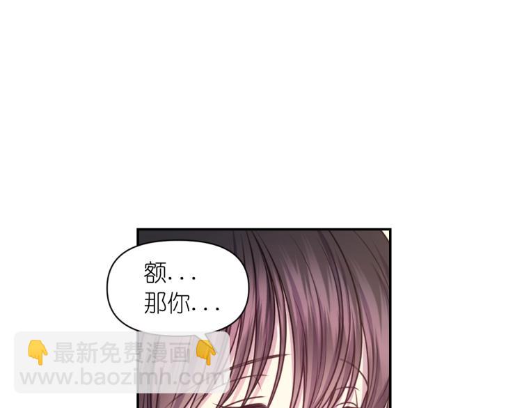 第42话 好孩子67