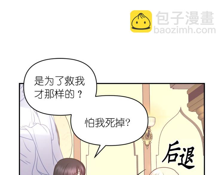 第42话 好孩子69