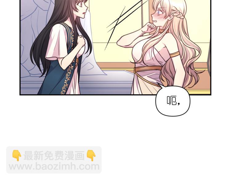 第42话 好孩子70