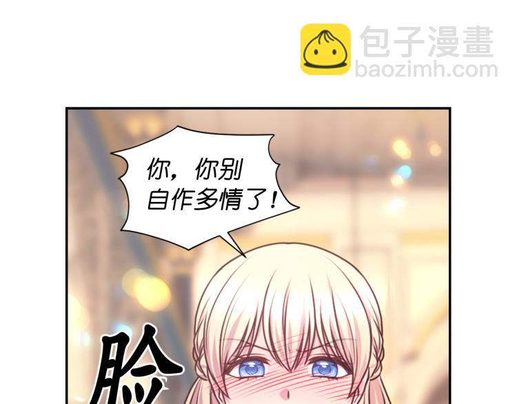第42话 好孩子71