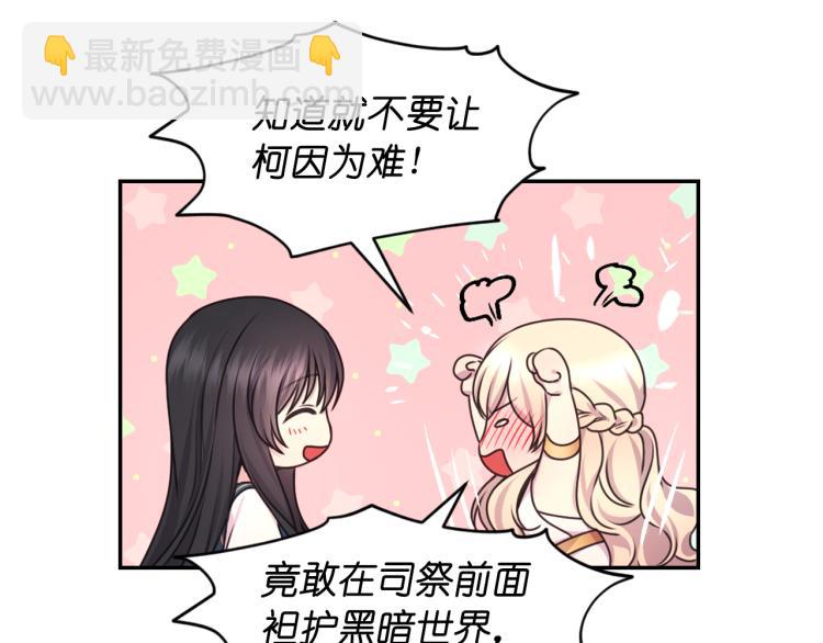 第42话 好孩子76