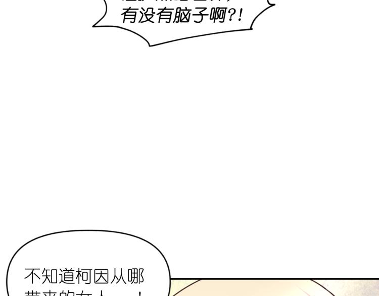 第42话 好孩子77