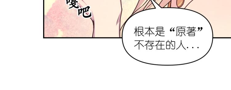 第42话 好孩子79