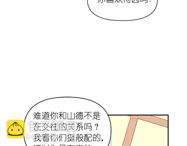 第42话 好孩子82