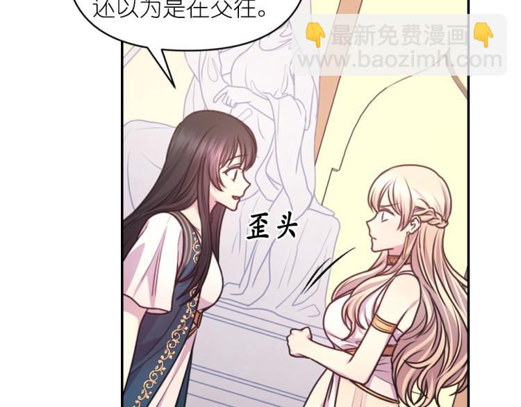 第42话 好孩子83