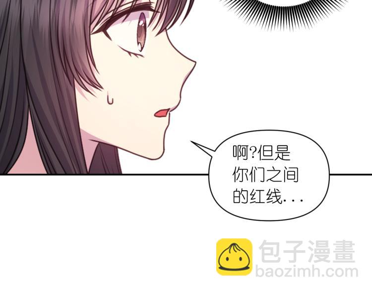 第42话 好孩子87