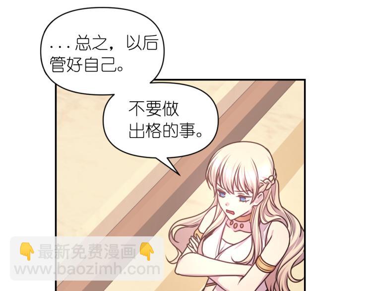 第42话 好孩子90