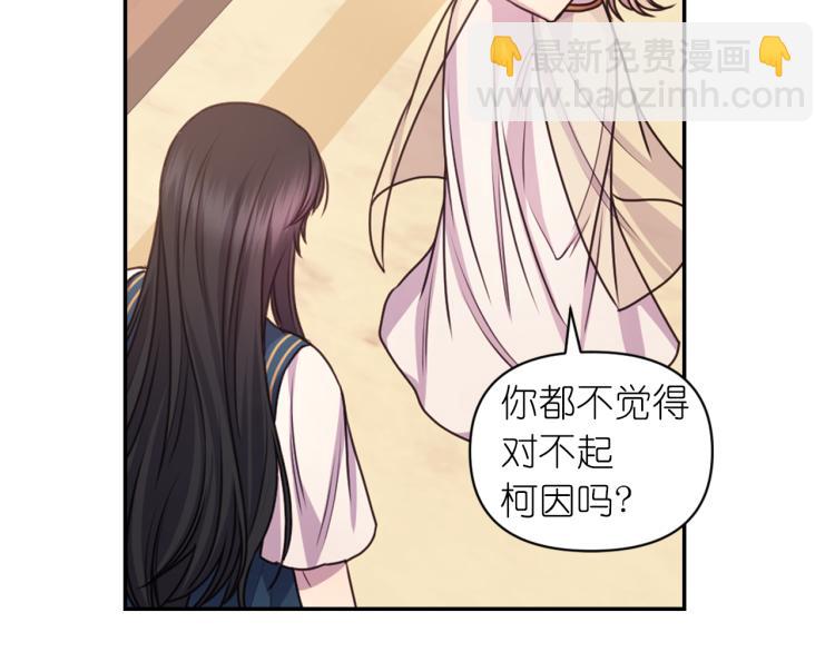 第42话 好孩子91
