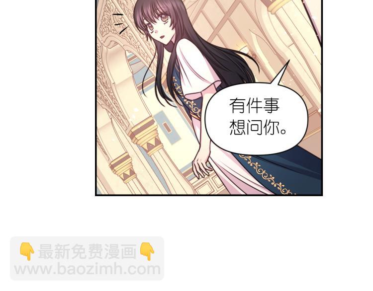 第42话 好孩子99