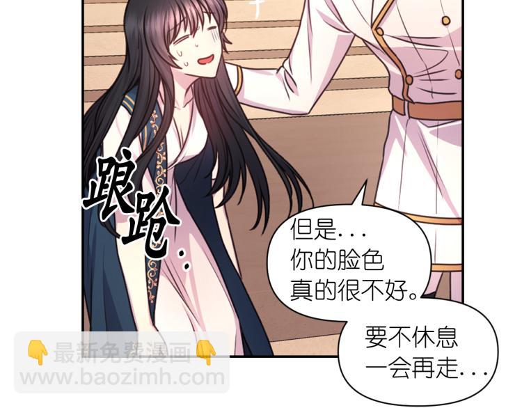 第43话 中暑101
