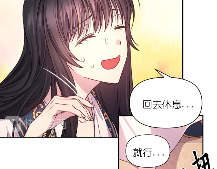 第43话 中暑103