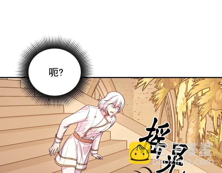 第43话 中暑109