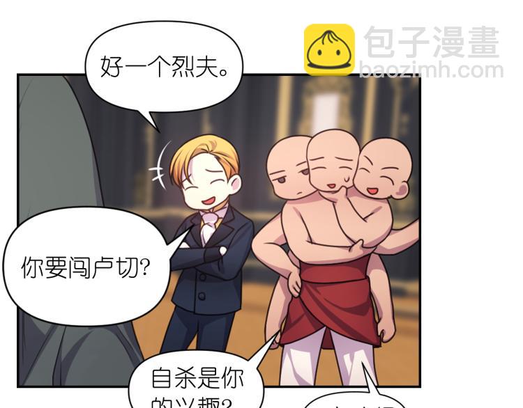第43话 中暑11