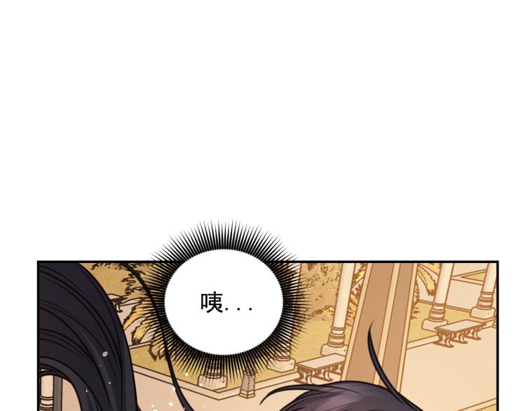 第43话 中暑113