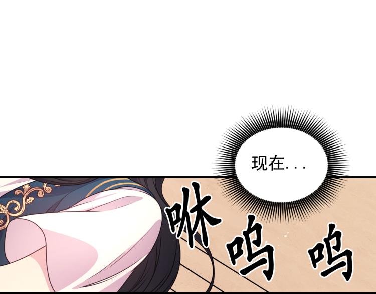 第43话 中暑116