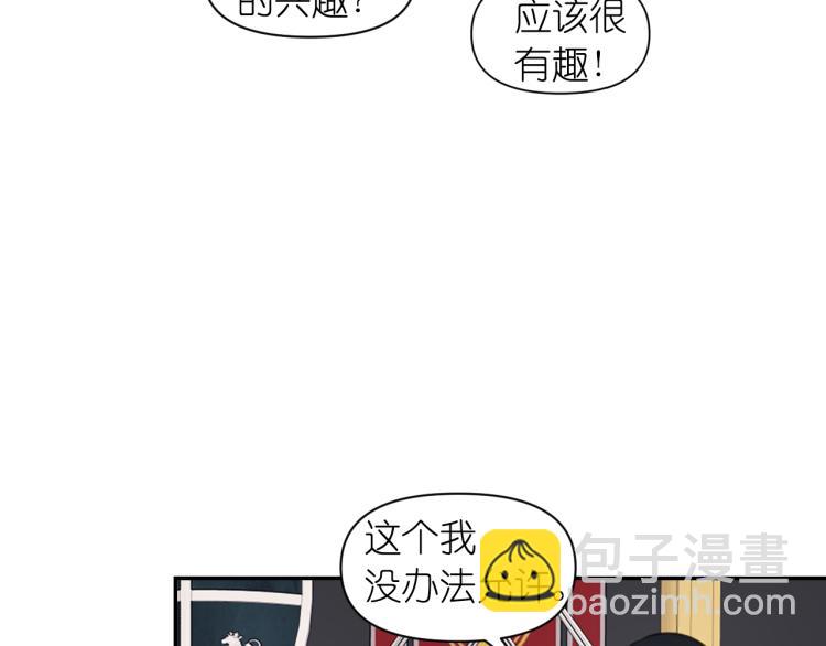 第43话 中暑12