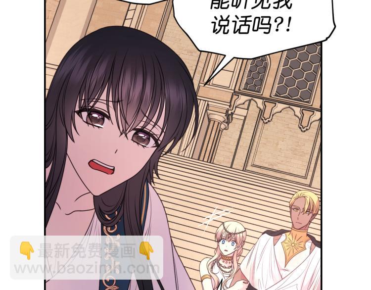 第43话 中暑130