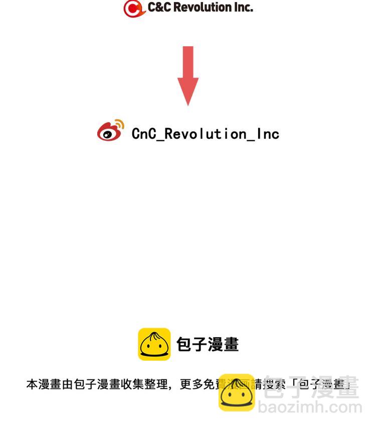 第43话 中暑140