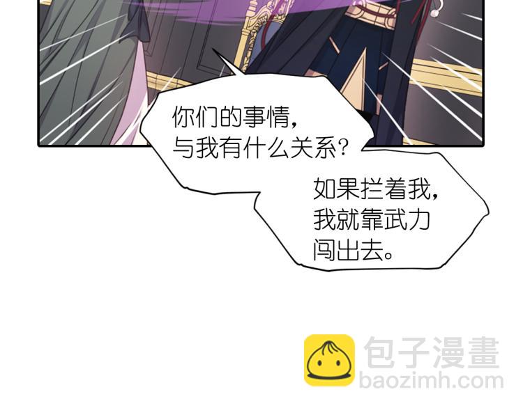第43话 中暑19