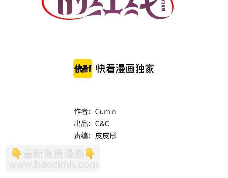 第43话 中暑2