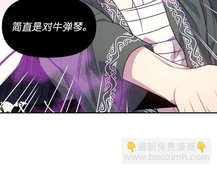 第43话 中暑25