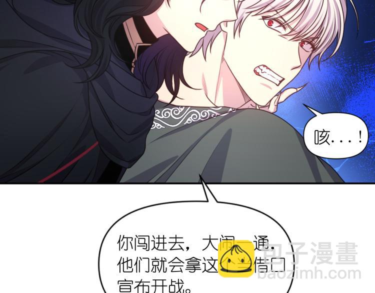 第43话 中暑27