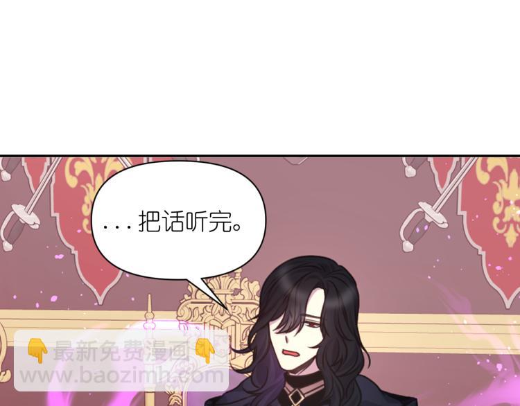 第43话 中暑33