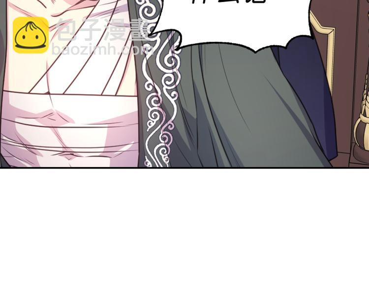 第43话 中暑35