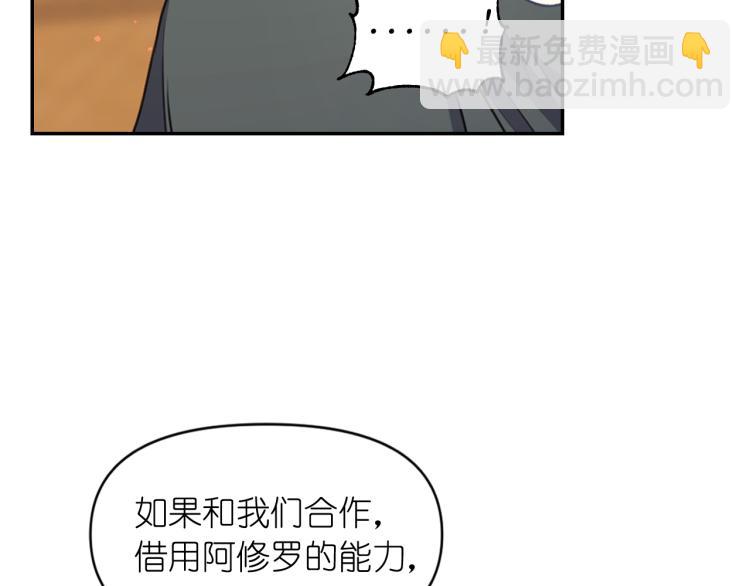 第43话 中暑40
