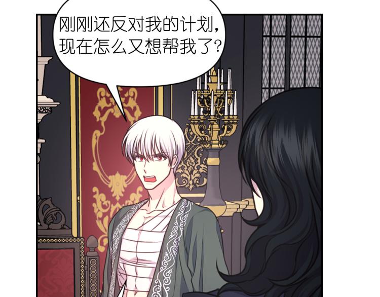 第43话 中暑43