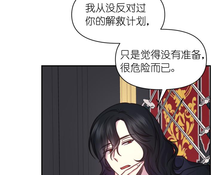 第43话 中暑45