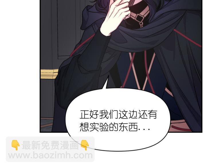 第43话 中暑46