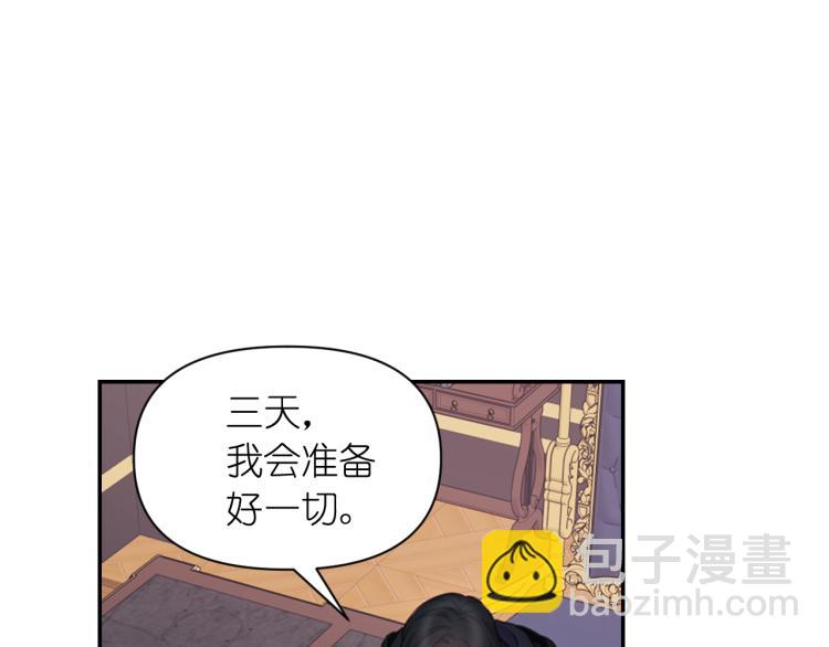 第43话 中暑51