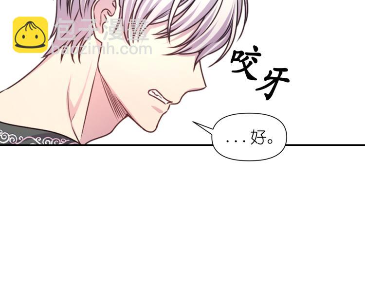 第43话 中暑54