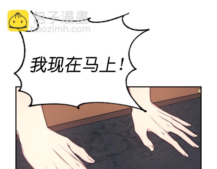 第43话 中暑6