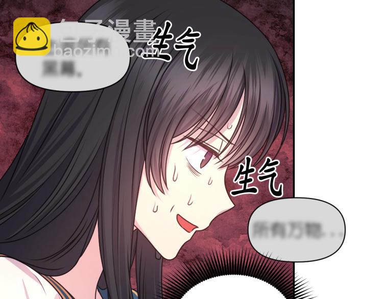 第43话 中暑65