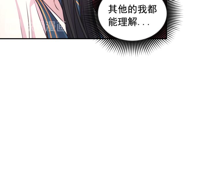 第43话 中暑66