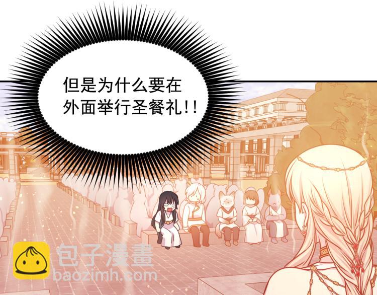 第43话 中暑67