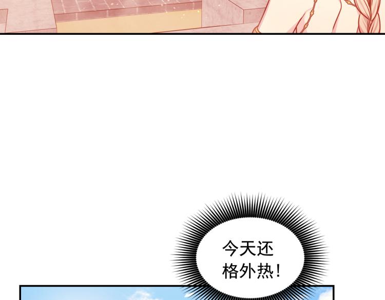 第43话 中暑68