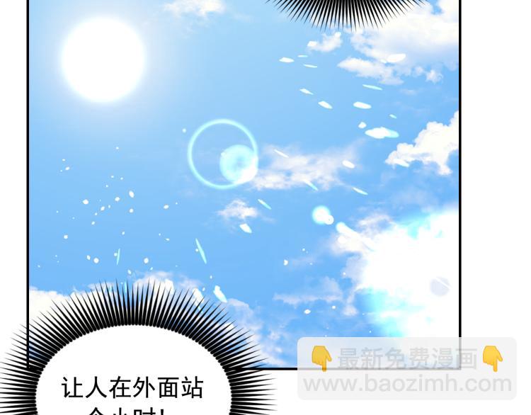 第43话 中暑69