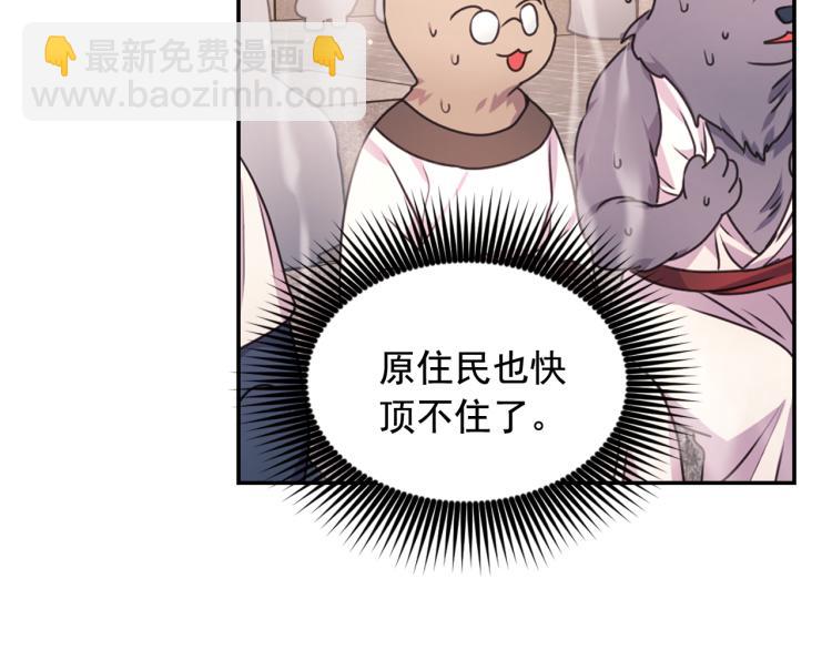 第43话 中暑71