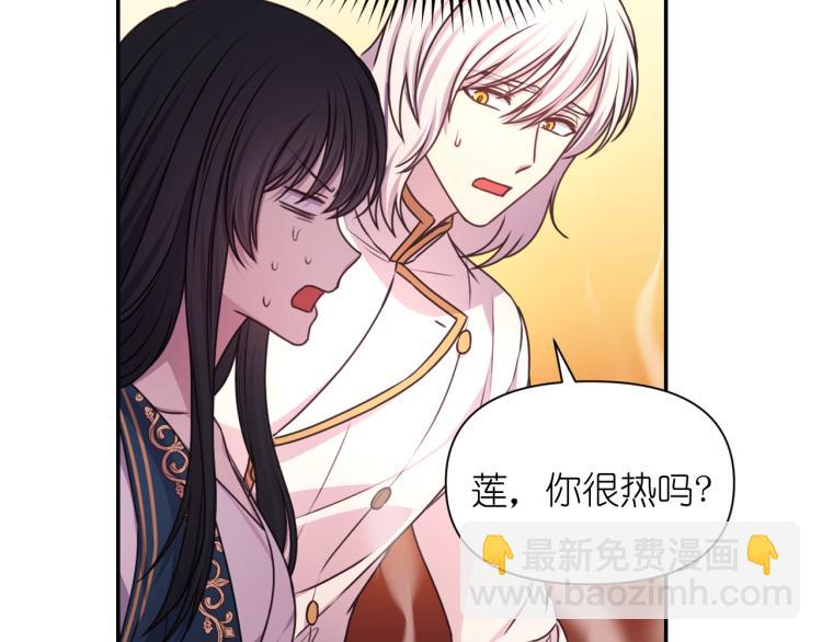 第43话 中暑73