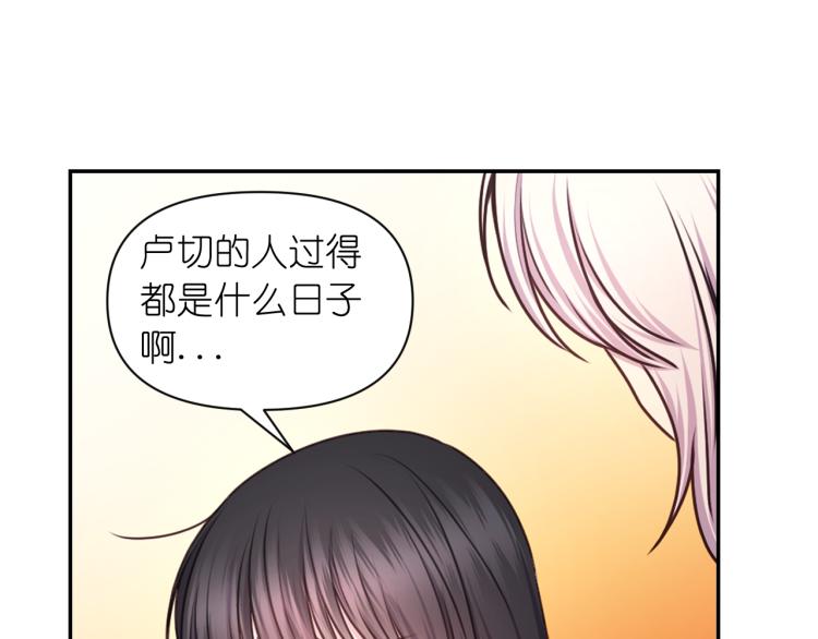 第43话 中暑75