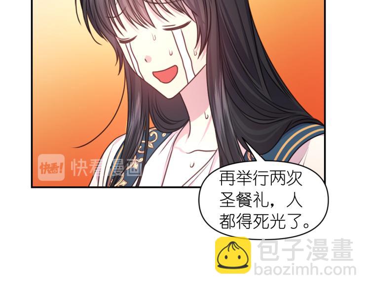 第43话 中暑76