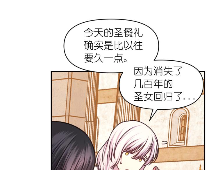 第43话 中暑77